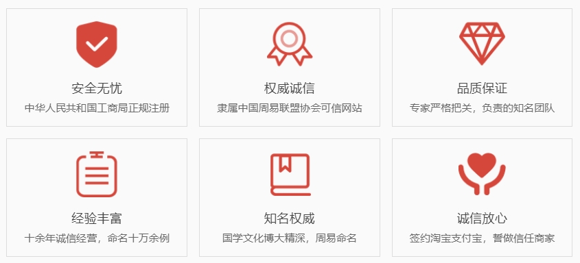 贸易公司起名-关于我们  第1张